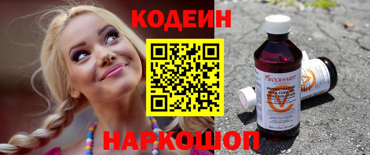 Купить наркотики  Кувандык  Экстази  Alpha-PVP СК   ГАШИШ  Марихуана  Вход с VPN  Кокаин  Меф МЯУ МЯУ кристаллы 