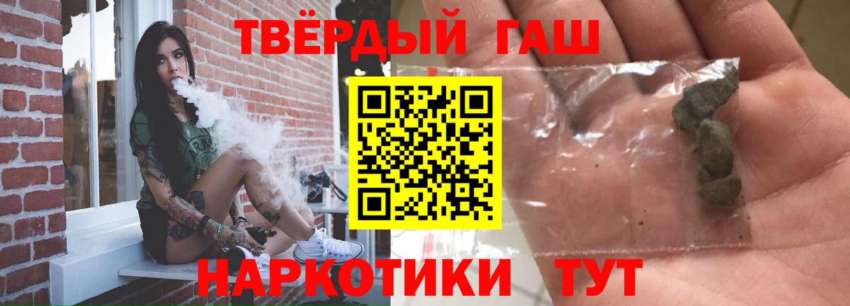 ГАШИШ гарик Кувандык