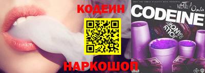 наркотики Комсомольск-на-Амуре