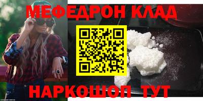 наркотики Комсомольск-на-Амуре