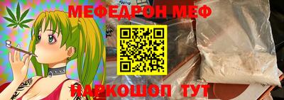 наркотики Комсомольск-на-Амуре
