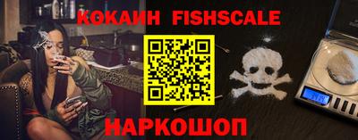 наркотики Комсомольск-на-Амуре