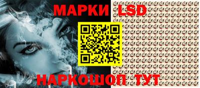 наркотики Комсомольск-на-Амуре