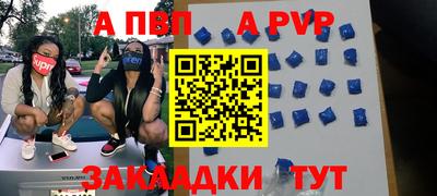метадон Конаково