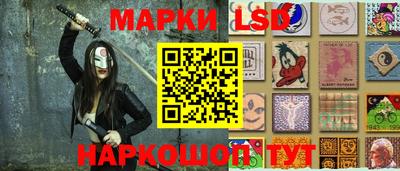 наркотики Комсомольск-на-Амуре