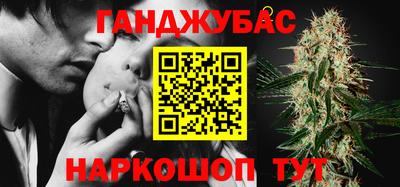 наркотики Комсомольск-на-Амуре
