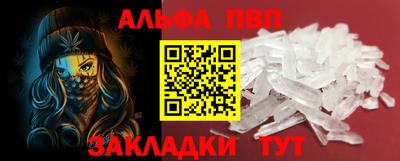 метадон Конаково
