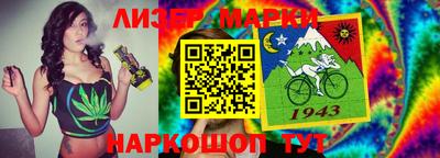 наркотики Комсомольск-на-Амуре
