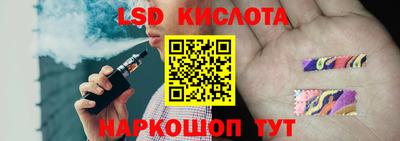наркотики Комсомольск-на-Амуре