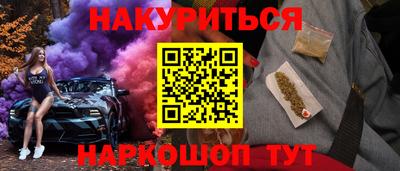 каннабис Коммунар
