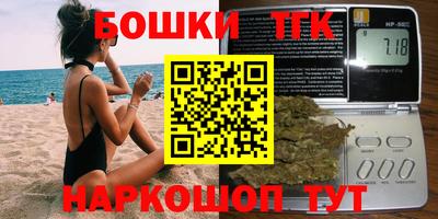 каннабис Коммунар