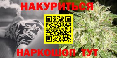 наркотики Комсомольск-на-Амуре