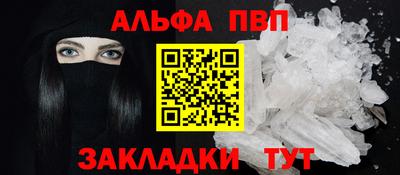 наркотики Комсомольск-на-Амуре