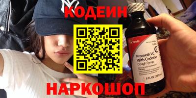 наркотики Комсомольск-на-Амуре