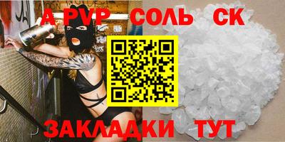наркотики Комсомольск-на-Амуре