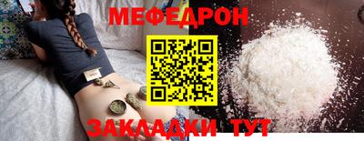наркотики Комсомольск-на-Амуре