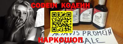 метадон Конаково