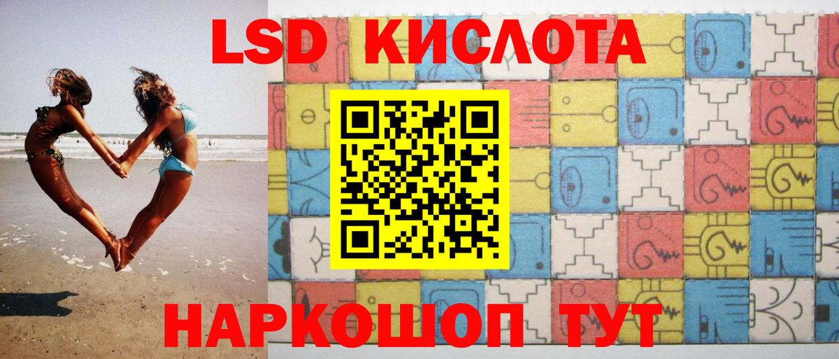ссылка на мегу ТОР  Лсд 25 экстази ecstasy  Вход с VPN  Кувандык 
