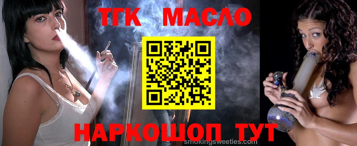 кракен онион  Вход с VPN  Кувандык  ТГК жижа  Дистиллят ТГК концентрат 