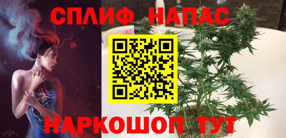 Кувандык  Бошки Шишки Amnesia  Каннабис LSD WEED  Вход с VPN 